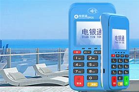 靖江公司POS机